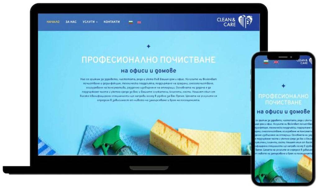 Care and clean website