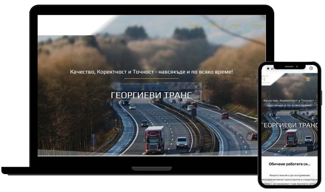 Georgievi Trans website