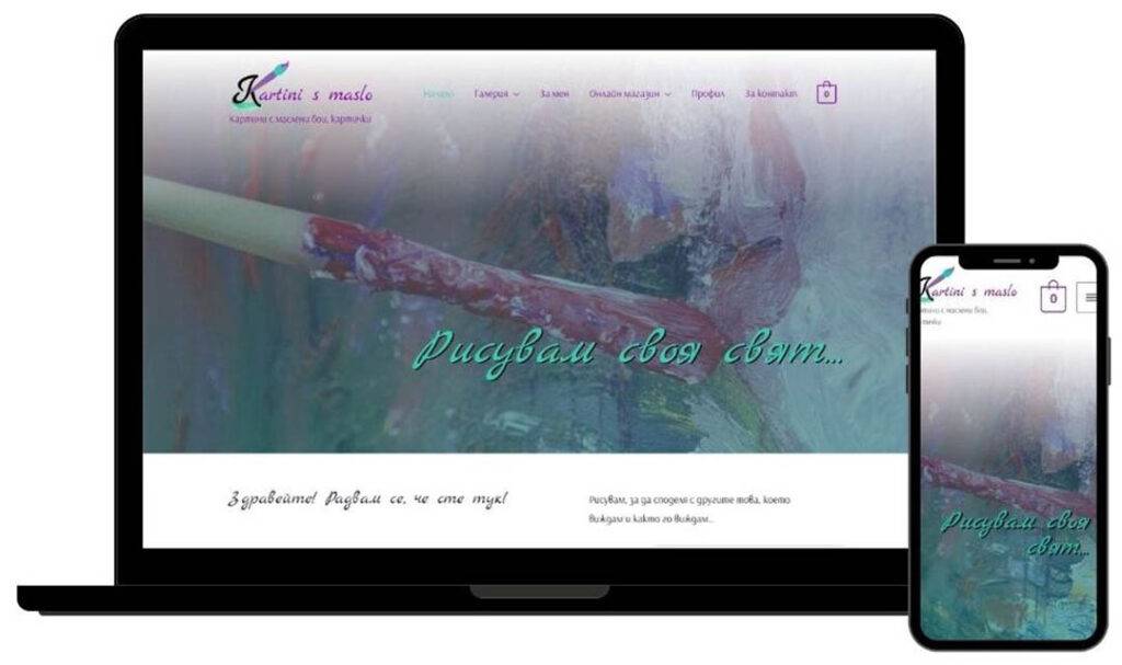 Kartini s maslo website