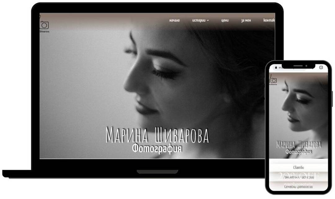 MShivarovaPH Website2