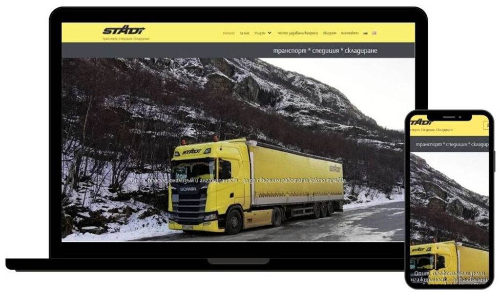 Stadi website
