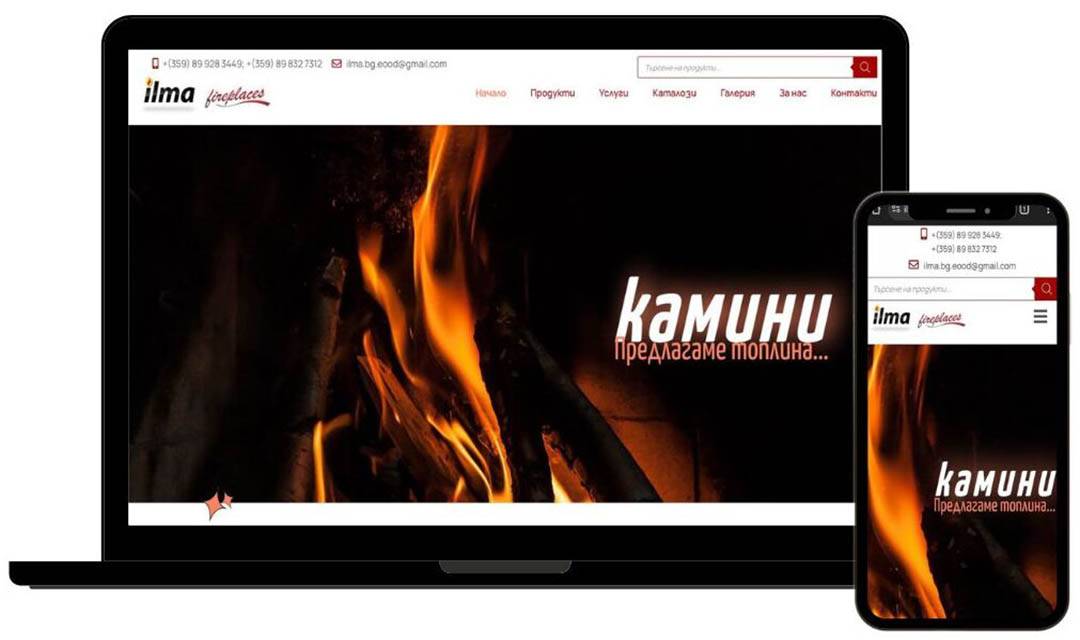 Ilma Website
